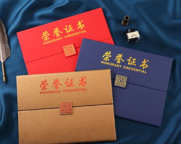 曲阳荣誉证书证件制作